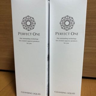 パーフェクトワン(PERFECT ONE)のパーフェクトワン　2本(クレンジング/メイク落とし)