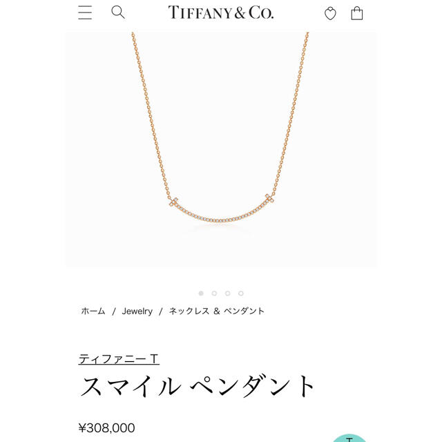 Tiffany & Co.(ティファニー)のティファニースマイルダイヤネックレス レディースのアクセサリー(ネックレス)の商品写真