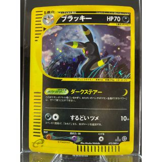 ポケモン - ポケモンカードe ブラッキー ダークステアー 072/088の