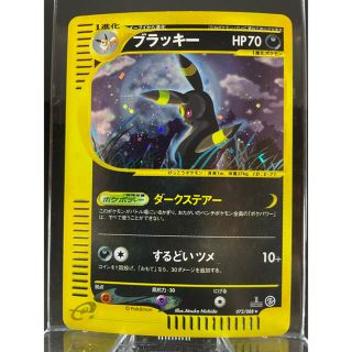 ポケモン - ポケモンカードe ブラッキー ダークステアー 072/088の通販 ...