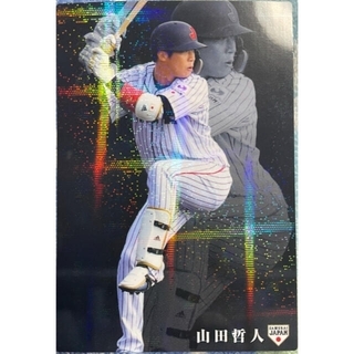 東京ヤクルトスワローズ - プロ野球チップスカード（山田哲人選手）