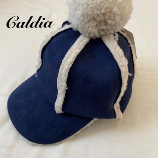 カルディア(CALDia)の冬用　ボンボン付き　キャップ帽　48cm(帽子)