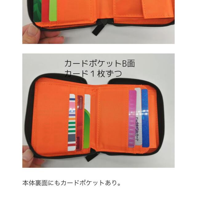 nano・universe(ナノユニバース)のナノ　ユニバース　カード一括管理二つ折り財布 メンズのファッション小物(折り財布)の商品写真
