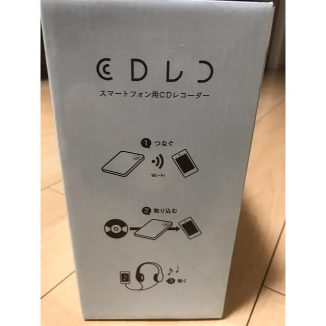 IODATA(アイオーデータ)のCDレコ(Wi-Fi接続モデル) スマホ/家電/カメラのオーディオ機器(その他)の商品写真