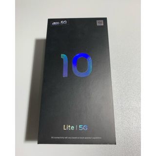 エーユー(au)のMi 10 Lite 5G XIG01 箱のみ(0991)(その他)