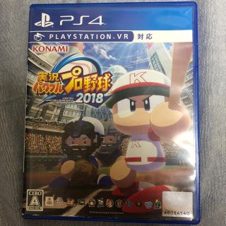 実況パワフルプロ野球2018 PS4(家庭用ゲームソフト)