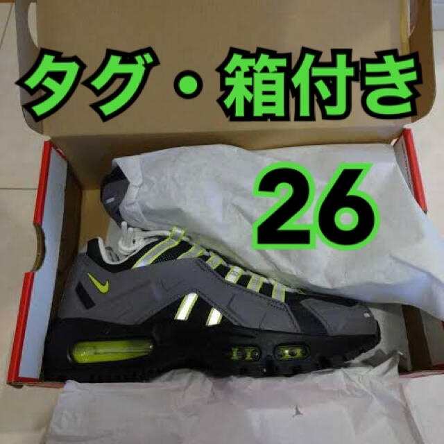 NIKE(ナイキ)のNike NDSTRKT Air Max 95 メンズの靴/シューズ(スニーカー)の商品写真