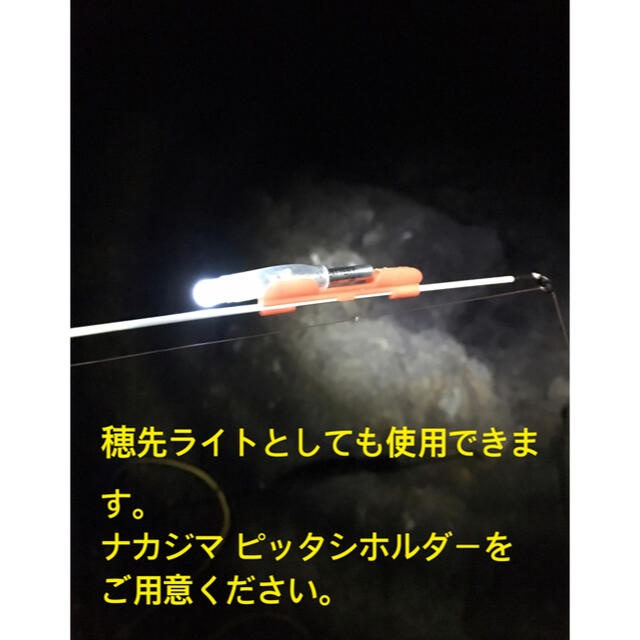 デンケミ ケミホタル ウキトップ 集魚ライト えらべる6本セット‼️の通販 by よしひで703's shop|ラクマ