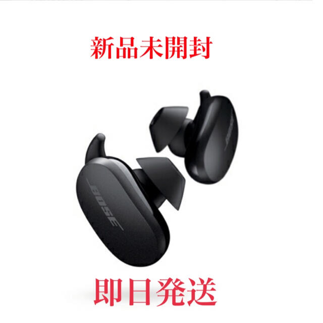 イヤホン【新品未開封】Bose QuietComfort Earbuds 完全ワイヤレス