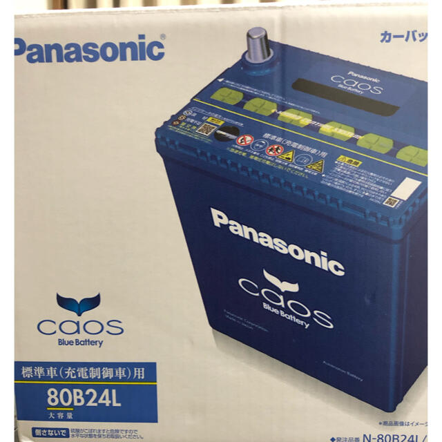 Panasonic - Panasonic カーバッテリーカオス N-80B24L/C7の通販 by