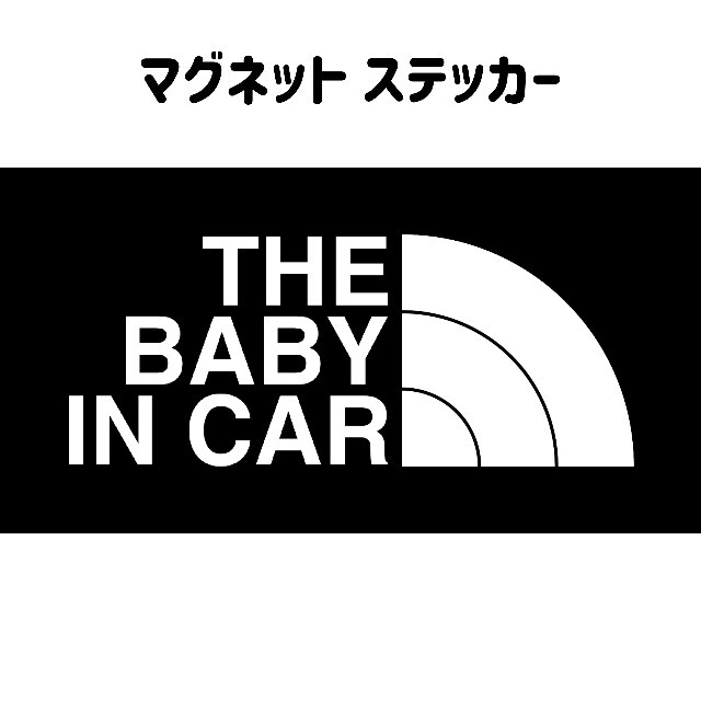 マグネット ステッカー 【BABY IN CAR】 ベビー インカーの通販 by unifacture｜ラクマ