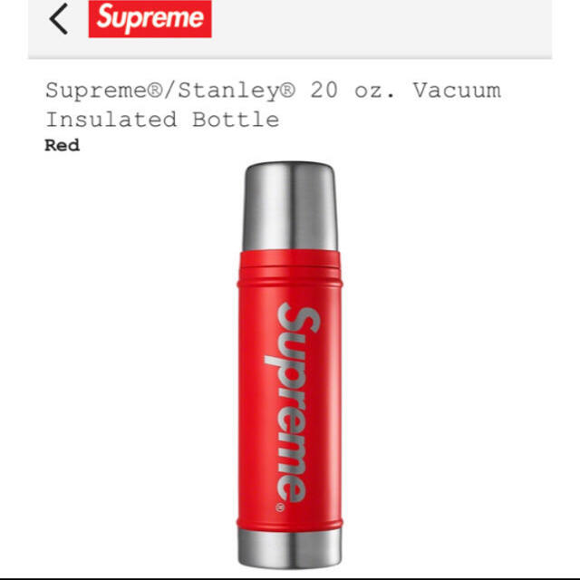 Supreme(シュプリーム)のSupreme Stanley Vacuum Insulated Bottle インテリア/住まい/日用品のキッチン/食器(タンブラー)の商品写真