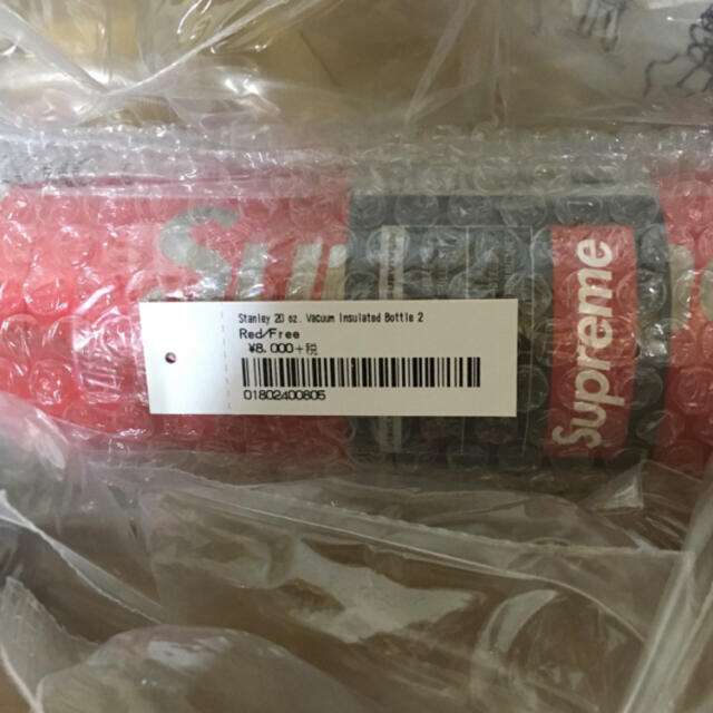 Supreme Stanley Vacuum Insulated Bottle