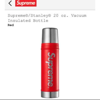 シュプリーム(Supreme)のSupreme Stanley Vacuum Insulated Bottle(タンブラー)