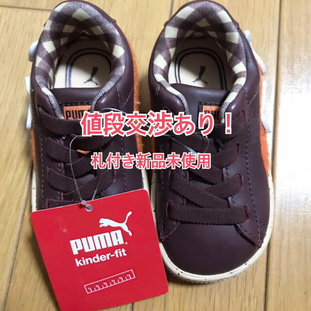 PUMA(プーマ)のベビー　スニーカー キッズ/ベビー/マタニティのベビー靴/シューズ(~14cm)(スニーカー)の商品写真