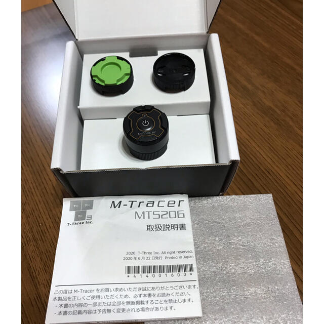 EPSON   こっちゃん様 M Tracer Golf MTG エムトレーサー 極美品の