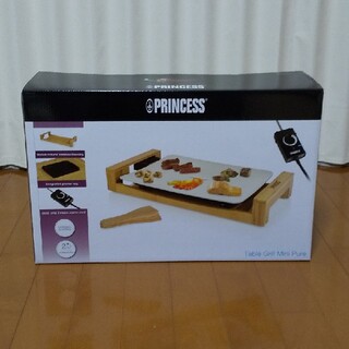 PRINCESS  TableGrillMiniPure　103035(ホットプレート)