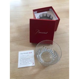 バカラ(Baccarat)のBaccarat/新品未使用/バカラ/グラス/フィオラ2018(グラス/カップ)