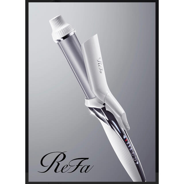 お気に入りの ReFa リファ カールアイロン 26㎜ - ヘアアイロン