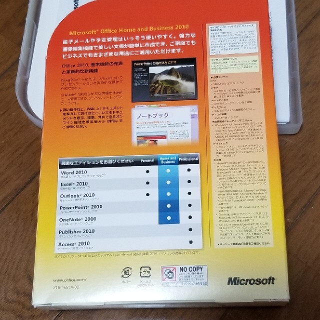 2個 DVD Microsoft Office Home & Busines