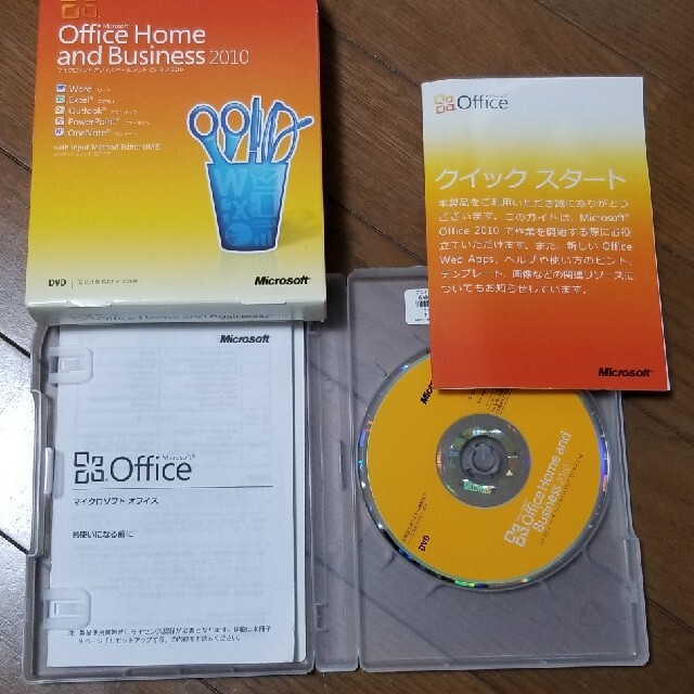 2個 DVD Microsoft Office Home & Busines