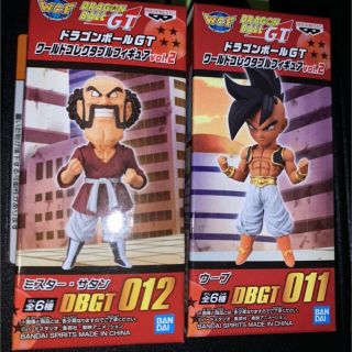 ドラゴンボール　ワーコレ　フィギュア　孫悟飯　サタン　ウーブ