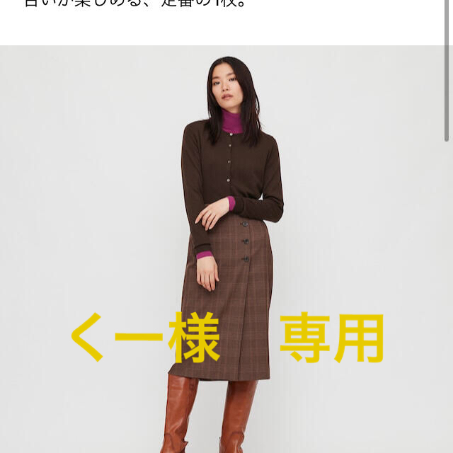 UNIQLO(ユニクロ)のUNIQLO エクストラファインメリノクルーネックカーディガン レディースのトップス(カーディガン)の商品写真