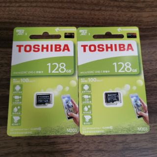 トウシバ(東芝)の新品未使用 東芝 microSD 128GB 2枚セット(その他)