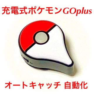 ポケモン リング その他の通販 31点 ポケモンのスマホ 家電 カメラを買うならラクマ