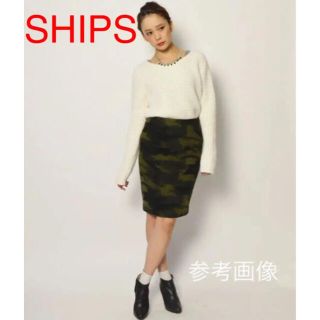 シップス(SHIPS)のSHIPS カモフラージュ タイトスカート　シップス　迷彩柄(ひざ丈スカート)