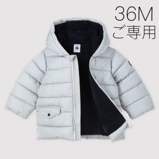 プチバトー(PETIT BATEAU)の＊ご専用＊新品未使用 プチバトー 中綿入り フード付き  ジャケット  36m(ジャケット/上着)