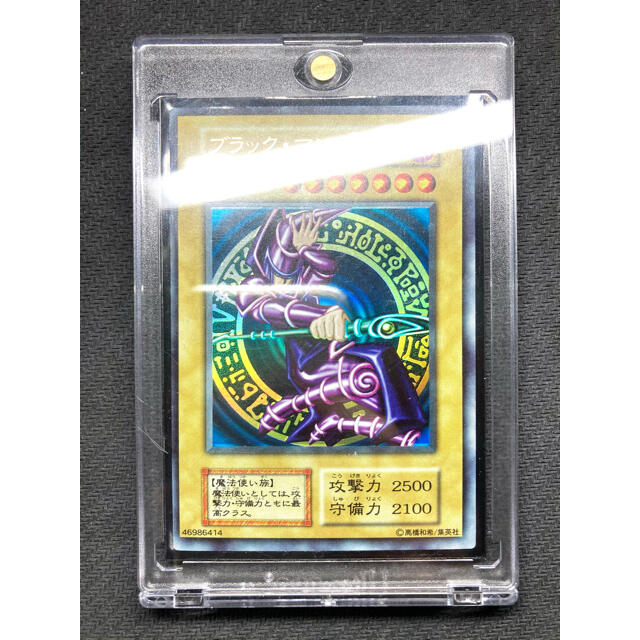 美品 エラーカード PSA7 ブラックマジシャン 初期 ウルトラレア ホイルズレ