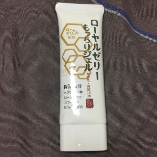 なちゆライフ　ローヤルゼリーもっちりジェル(オールインワン化粧品)