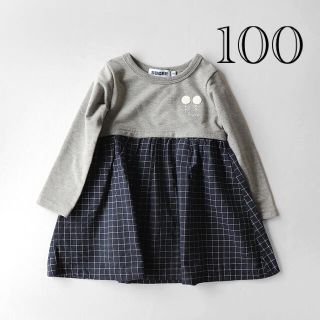 【新品】SUCRE ドッキングチェックワンピース 100(ワンピース)