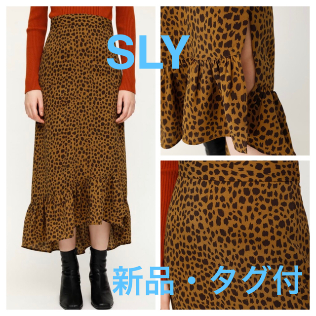 SLY(スライ)のSLY レオパード柄ラウンドヘムスカート レディースのスカート(ロングスカート)の商品写真