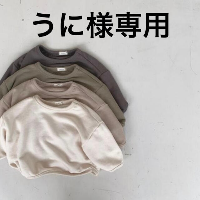 うに様専用 キッズ/ベビー/マタニティのキッズ服女の子用(90cm~)(その他)の商品写真