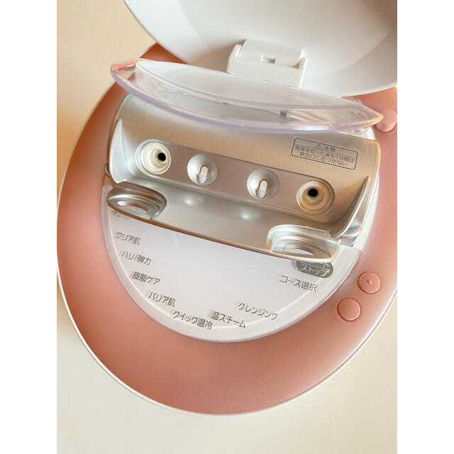 パナソニック スチーマーナノケアW温冷エステタイプEH-SA99-P パナソニック スチーマーナノケアW温冷エステタイプEH-SA99-P