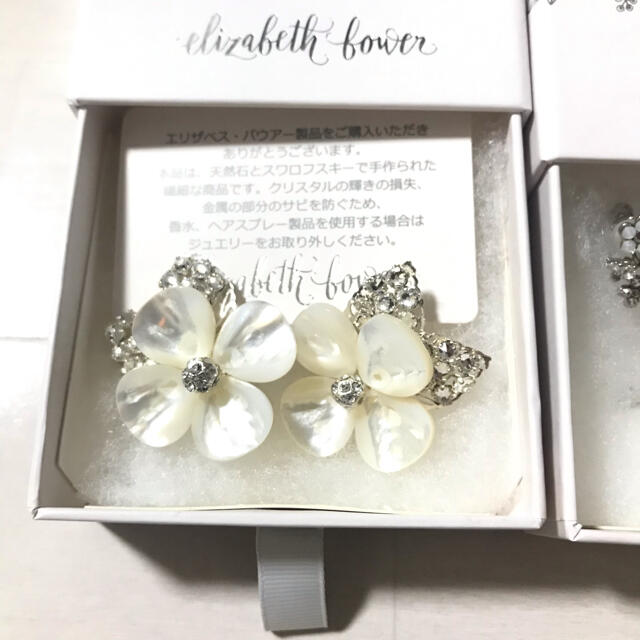 Elizabeth Bower ペタルフラワー イヤリング 季節のおすすめ商品 www ...