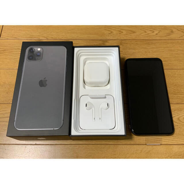 明和さま専用　iPhone14 Pro Max 256GB 未開封品