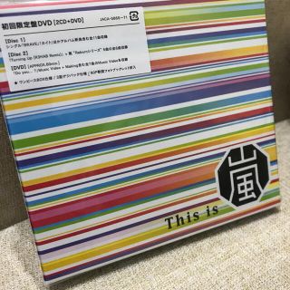 アラシ(嵐)の初回限定盤 this is 嵐 DVDのみ (Disc3のみ)(ポップス/ロック(邦楽))