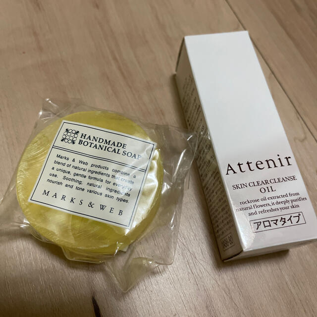 Attenir(アテニア)のボタニカルソープ&アテニアクレンジングセット コスメ/美容のボディケア(ボディソープ/石鹸)の商品写真