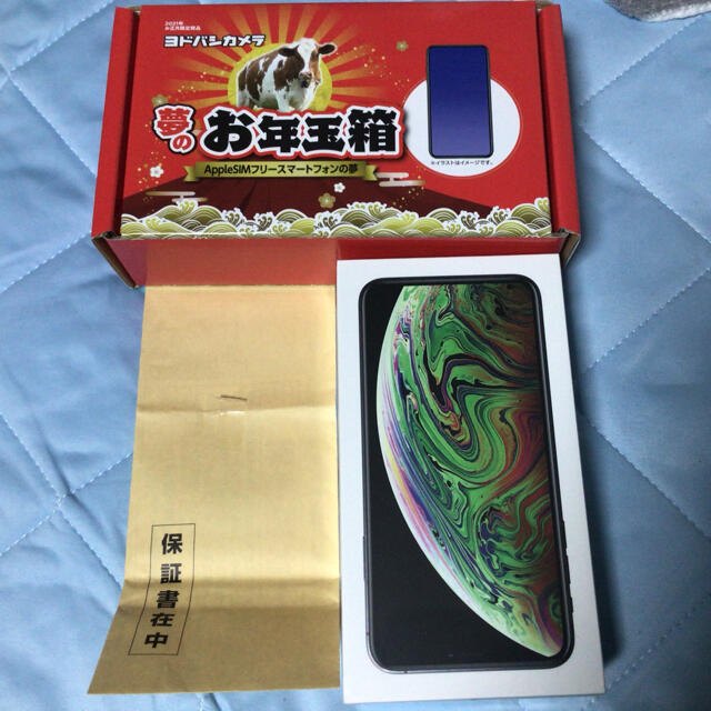 Apple iPhone XS MAX 256GB SIMフリー