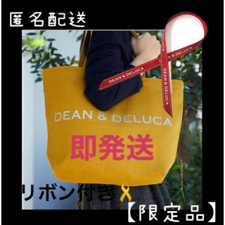 ディーンアンドデルーカ(DEAN & DELUCA)の【新品】チャリティートートキャラメルイエロー L リボン付‼️ ホリデー限定仕様(トートバッグ)