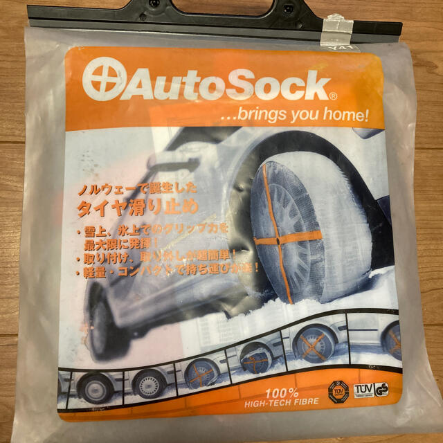 オートソック AutoSock Y41 新品未使用 布チェーンの通販 by ものつくり工房's shop｜ラクマ