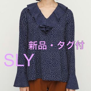 スライ(SLY)のSLY フリルブラウス(シャツ/ブラウス(長袖/七分))