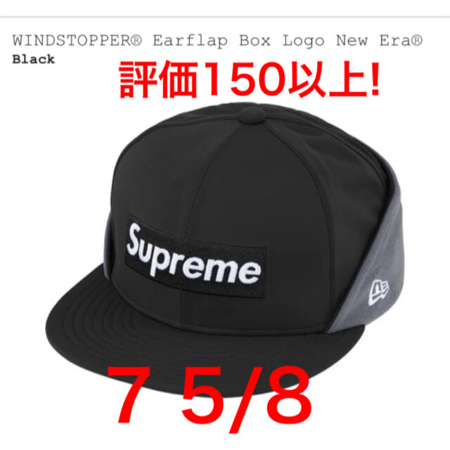 全ての WINDSTOPPER® Earflap Box Logo New Era®:超目玉！ -lampcommunity.org