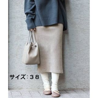 イエナ(IENA)の【専用】★☆今季★☆新品★☆ IENA(イエナ) コーデュロイジャージスカート(ロングスカート)