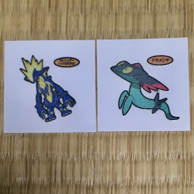 ポケモン Chan様専用 ポケモンパン シール 2枚の通販 By ちゃこ S Shop ポケモンならラクマ ポケモン Chan様専用 ポケモンパン シール 2枚の通販 By ちゃこ S Shop ポケモンならラクマ