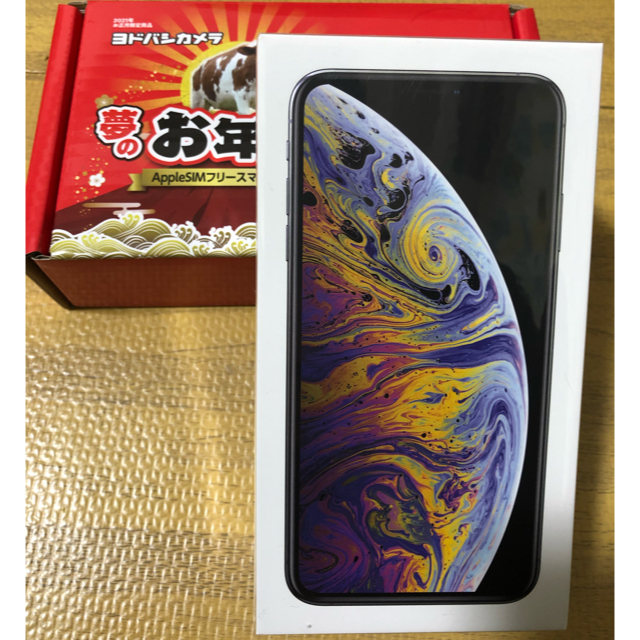 【新品未開封】iPhone Xs Max Silver 256GB SIMフリー