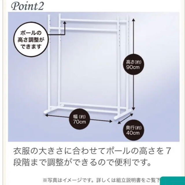 ニトリ(ニトリ)のニトリ　押入れ収納　クローゼット　ハンガーラック　2点セット インテリア/住まい/日用品の収納家具(押し入れ収納/ハンガー)の商品写真